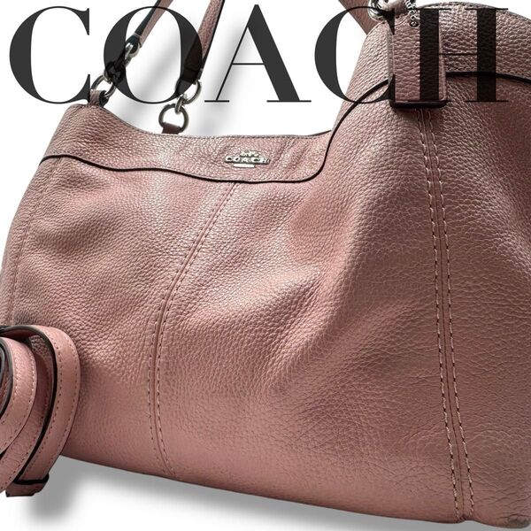 極美品 コーチ 2way ショルダーバッグ ハンドバッグ レザー ピンク COACH 大容量 A4 トートバッグ