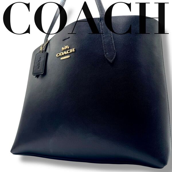 極美品 COACH アベニュー トートバッグ レザー 肩掛け A4可 黒×赤 大容量 ビジネスバッグ ハンドバッグ