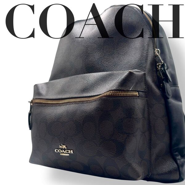 コーチ COACH バックパック リュック シグネチャー ブラウン PVC バックパック リュックサック リュック
