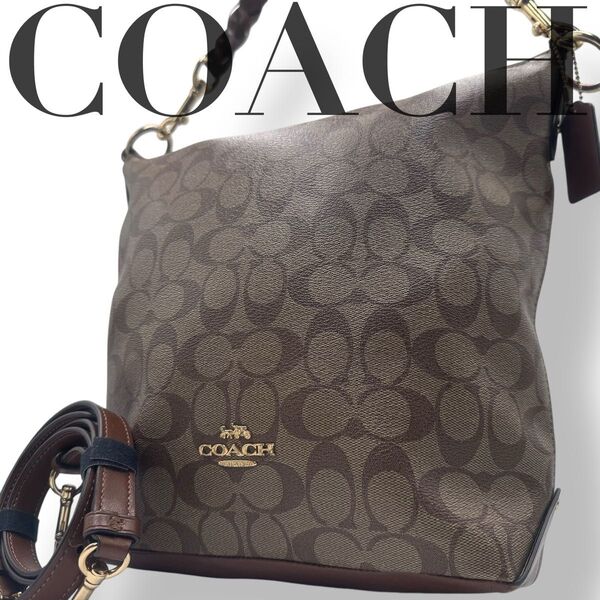 極美品 COACH コーチ ハンドバッグ 2way PVC ベージュ 大容量 シグネチャー PVC レザー