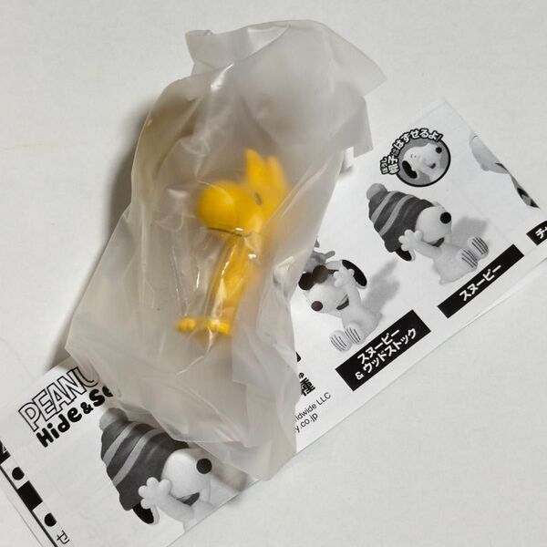 ガチャ PEANUTS かくれんぼフィギュア オラフ ウッドストック スヌーピーかくれんぼ