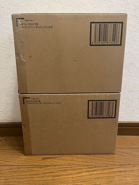【新品未開封】メタルロボット魂 ストライクフリーダム弐式 +プラウドディフェンダー&エフェクトパーツセット