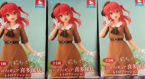 ぼっち・ざ・ろっく! Vivitフィギュア 喜多郁代 レトロファッション