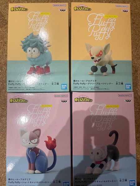 僕のヒーローアカデミア Fluffy Puffy バクドッグ ショートキャット