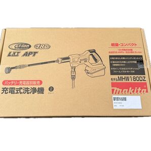 【新品・未開封品】マキタ MHW180DZ 充電式洗浄機