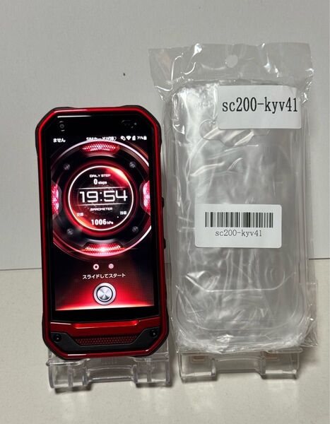 極美品/au TORQUE G03 KYV41 レッド SIMロック解除済み/新品ケース付き