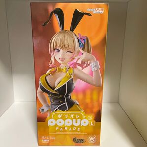 POP UP PARADE バニーガーデン 凜 L size