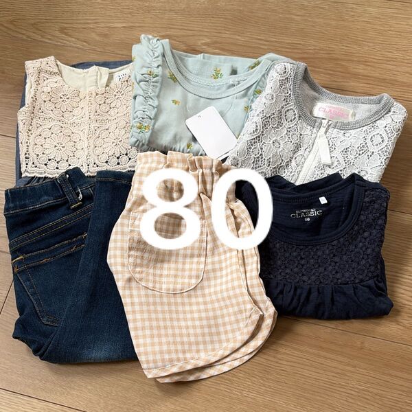 子ども服 子供服 女の子 ベビー 夏服 80 まとめ売り トップス ズボン パンツ ボトムス パーカー 半袖で