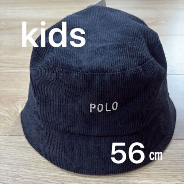 子ども 子供 キッズ 帽子 ハット バケハ POLO ポロ ブラック 黒 56㎝ コーデュロイ バケットハット