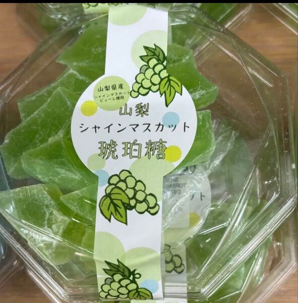 山梨 シャインマスカット 琥珀糖
