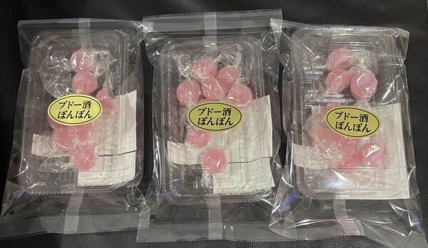 ブドー酒ぼんぼん 3パック 八雲製菓