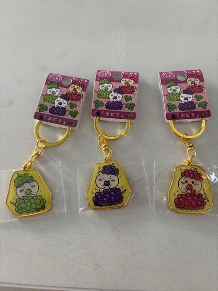 ちいかわ ご当地キーホルダー ダイカットキーホルダー
