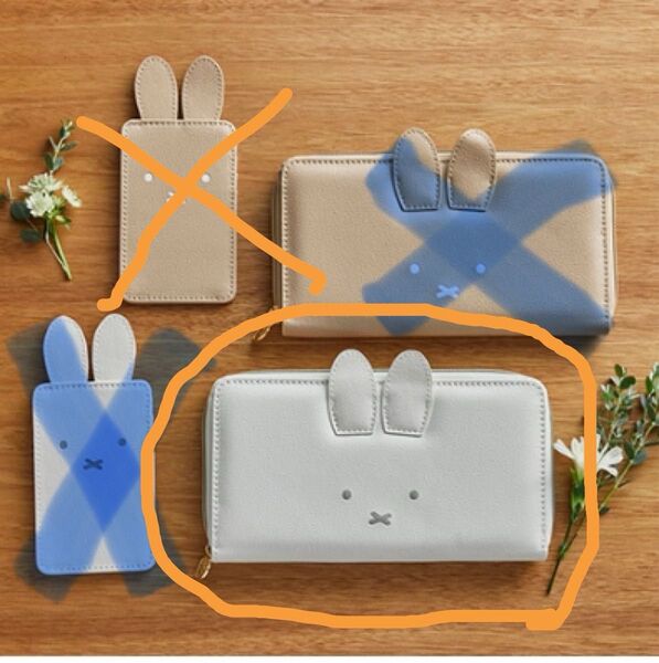 新品未使用★『miffy 耳つき14ポケット ホワイトver.