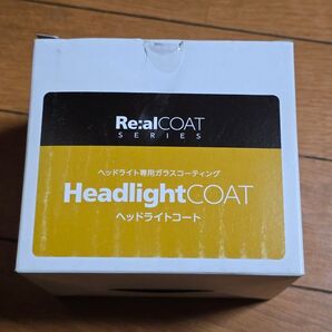 Re:al COATSERIES Headlight COAT ヘッドライト用ガラスのコーティング