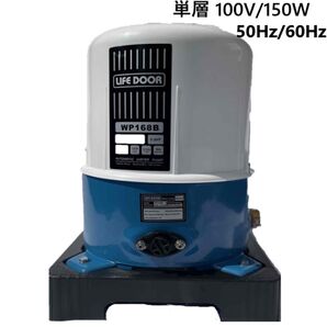 LIFE DOOR 電動井戸ポンプ 最大給水深9m 自動給水タイプ 静音 100V50/60Hz