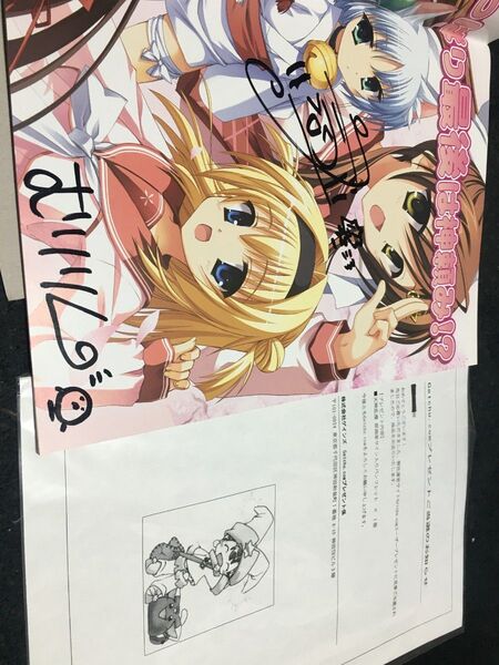 ゆずソフト 天神乱漫 サイン入りパンフレット むりりん こぶいち