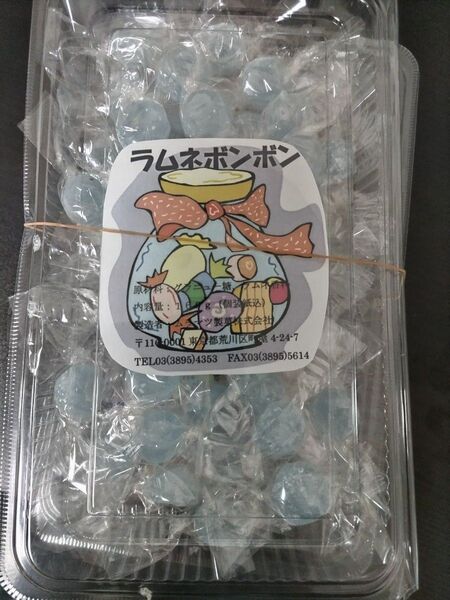ムラマツ製菓 ラムネボンボン 1パック