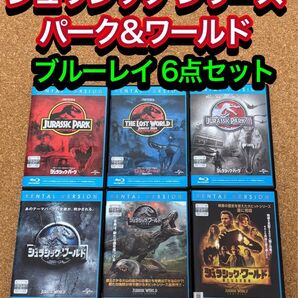【送料無料】ジュラシック シリーズ パーク&ワールド ブルーレイ 6点 セット