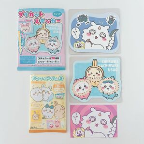 ちいかわ ダイカットステッカー ブロマイド 3点セット ハチワレ うさぎ あのこ