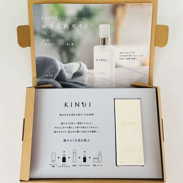 【新品・未開封品】KINUI タマヌピュアオイル セラム 美容液 30ml