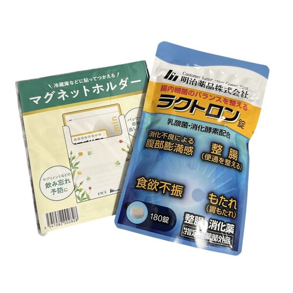 【新品 未使用】ラクトロン錠 180錠 サプリメント マグネットホルダー付き 明治薬品