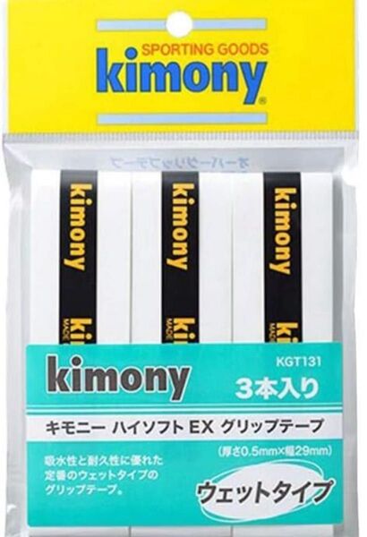 Kimony(キモニー) ハイソフトEX グリップテープ3本入り ホワイト KGT131-WH 20ケ 計60本