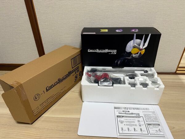 CSM ロストドライバーver.1.5