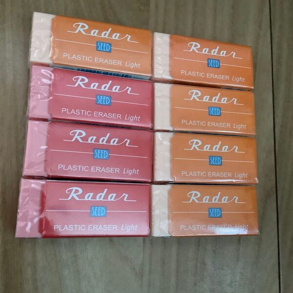 消しゴム seed レーダー rader 8個