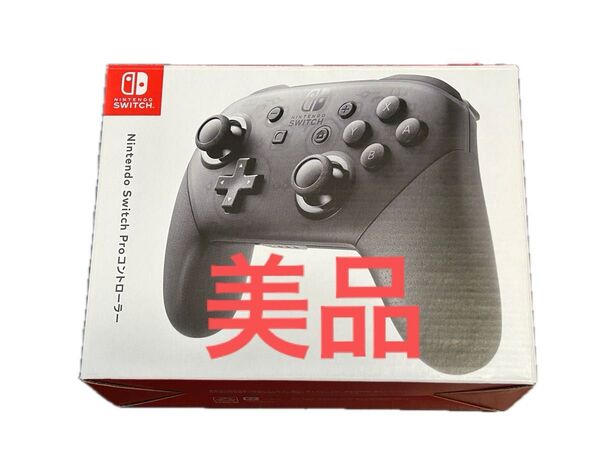 美品 任天堂 スイッチ Proコントローラー プロコン