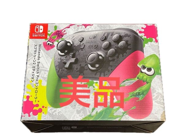 美品 任天堂 スイッチ Proコントローラー プロコン スプラトゥーン2 エディション