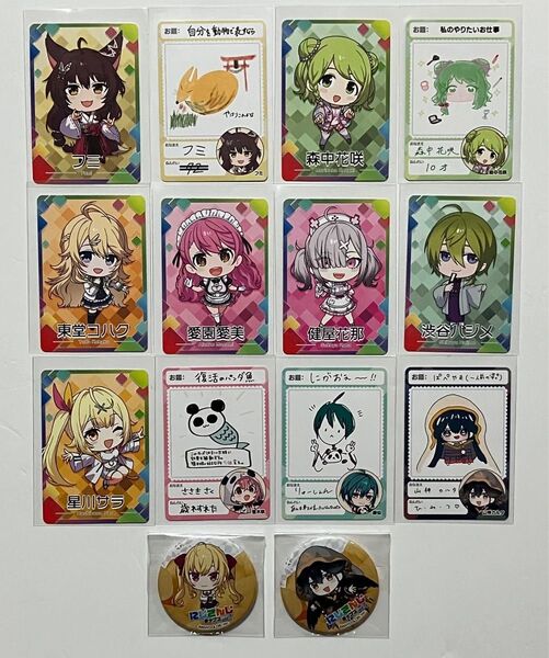 にじさんじチップス Vol.7 Cyber Goods Store 特典 缶バッジ 2種 カード 12種 セット