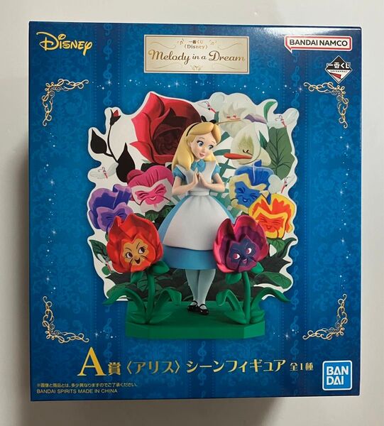 一番くじ Disney Melody in a Dream A賞 アリス シーンフィギュア ◯新品◯ ディズニー くじ