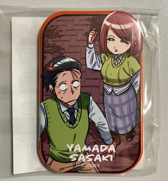 スーパーの裏でヤニ吸うふたり オンラインくじ スーパーSのご愛煙感謝祭パート2 D賞 缶バッジ 山田&佐々木 秋 ◯新品◯