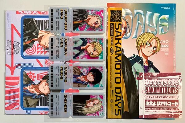 ジャンプGIGA 2025 SPRING 付録 サカモトデイズ 4点セット ①