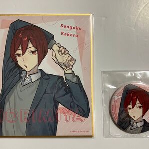 ホリミヤ オンラインくじ C賞 ミニ色紙 D賞 缶バッジ 仙石 翔 セット ◯新品◯ ホリミヤ くじ