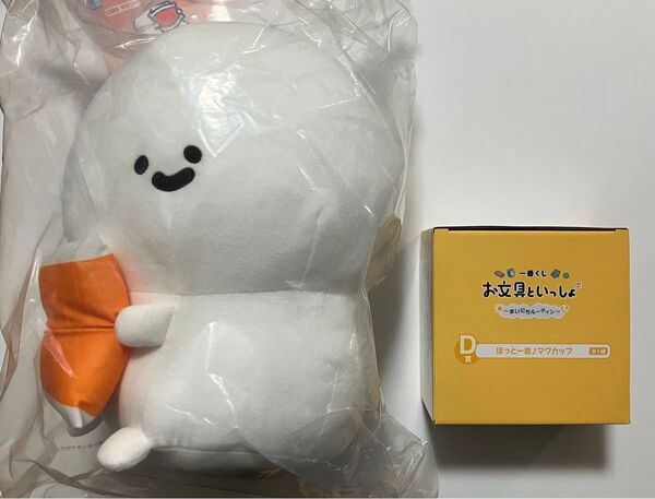 一番くじ お文具といっしょ まいにちルーティン B賞 ぬいぐるみ D賞 マグカップ セット ◯新品◯ お文具といっしょ くじ