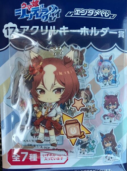 エンタメくじ ウマ娘 シンデレラグレイ アクリルキーホルダー賞 ヤエノムテキ ◯内袋未開封品◯ ウマ娘 くじ
