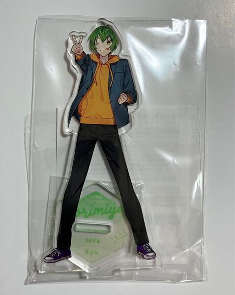 ホリミヤ オンラインくじ B賞 アクリルスタンド 井浦 秀 ◯新品◯ ホリミヤ くじ
