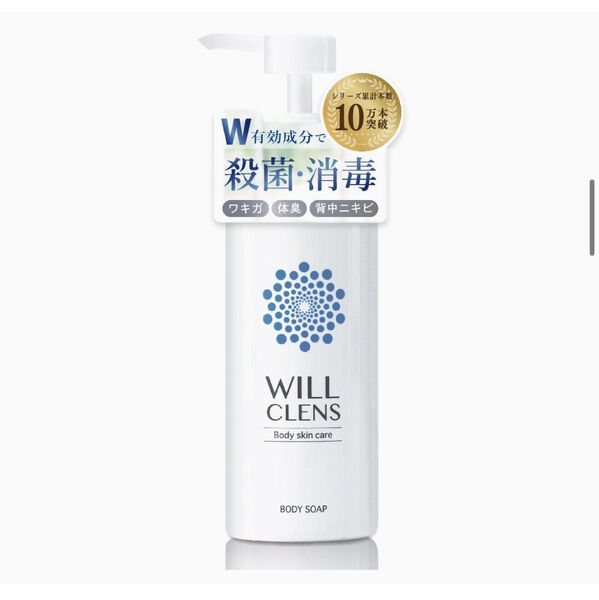 WILL CLENS ウィル クレンズ 薬用 ボディーソープ 本体 300mL 医薬部外品