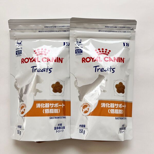 ロイヤルカナン消化器サポート低脂肪 トリーツ 150g×2 個