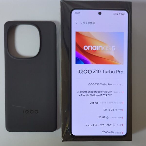 iQOO Z10 Turbo Pro 12gb+256gb 黒