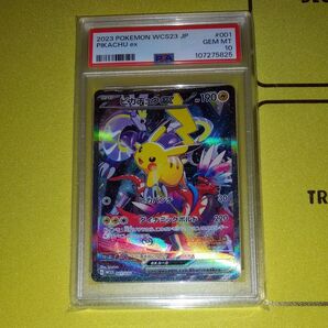 横浜記念デッキ ピカチュウex PSA10