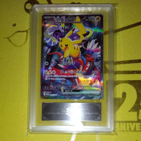 横浜記念デッキ ピカチュウex ARS10(PSA10相当)