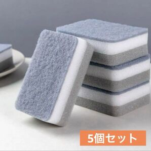 キッチンスポンジ スポンジ 台所スポンジ 掃除 清掃 青 キッチン用品 キッチン 台所 水 海面スポンジ 食器 皿 食器用