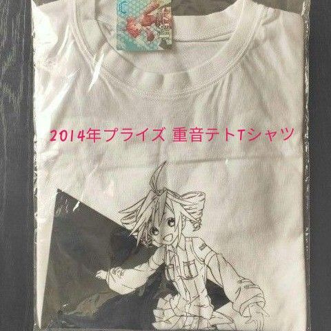 重音テト 2014年プライズTシャツ
