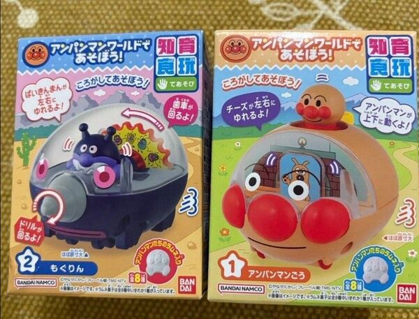 アンパンマンワールドであそぼう! 2個セット