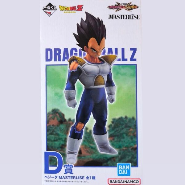 ベジータ D賞 一番くじ フィギュア ドラゴンボール MASTERLISE VS オムニバス CROSS 新品