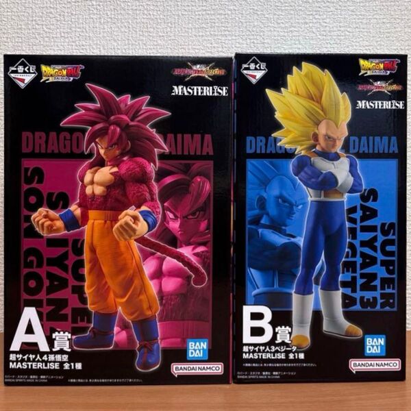 A賞 超サイヤ人4孫悟空 B賞 超サイヤ人3ベジータ フィギュア セット 一番くじ ドラゴンボール VSオムニバスCROSS 新品