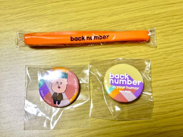back number in your humor tour 2023 グッズ 3個セット