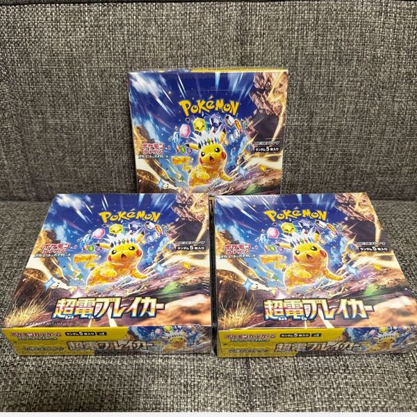 ポケモンカード 超電ブレイカー 3BOX
